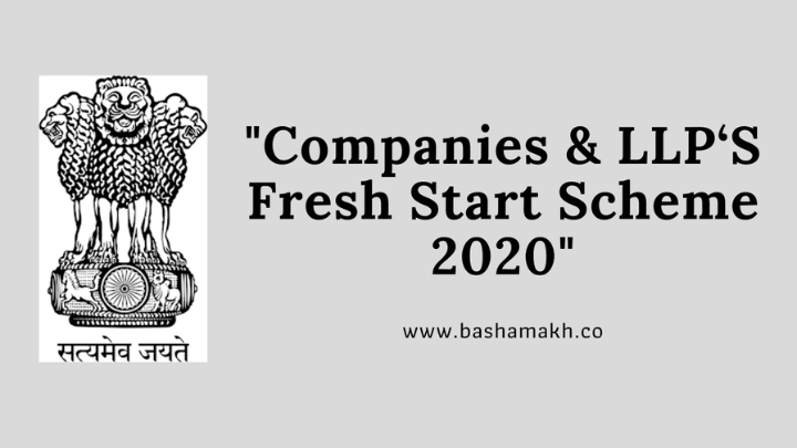 Companies and LLP Fresh Start Scheme